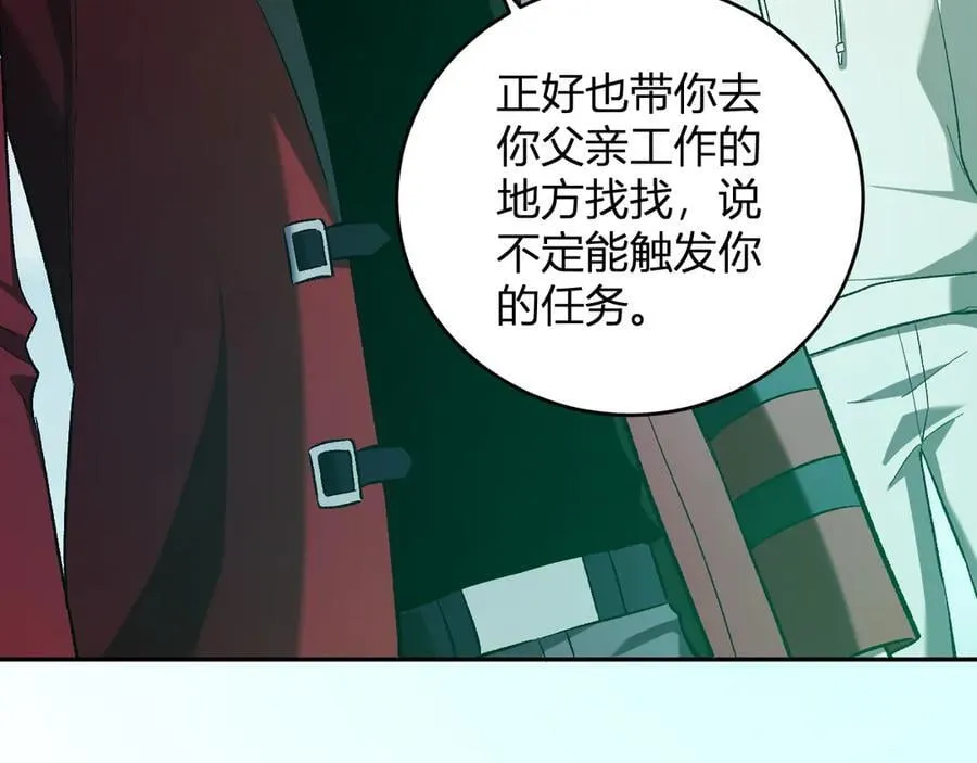 第40话 命中注定的瘟疫之神！19