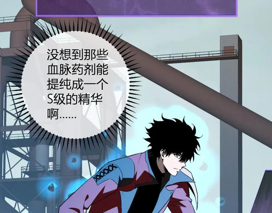 第40话 命中注定的瘟疫之神！7