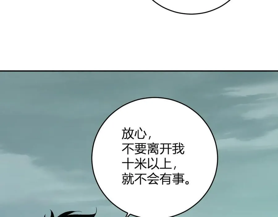 第40话 命中注定的瘟疫之神！17