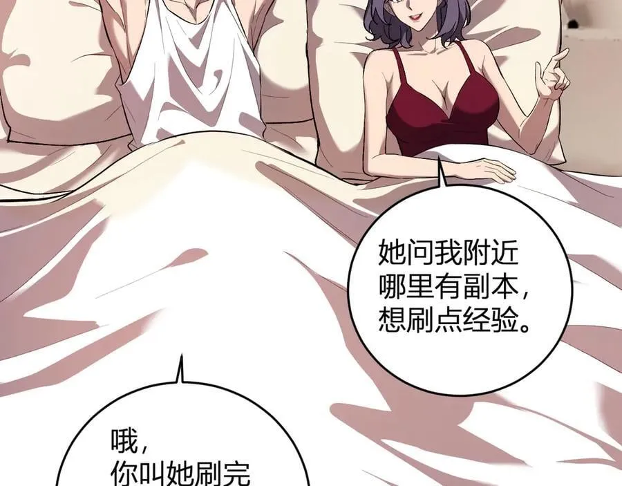 第39话 瘟疫印记的感应！5