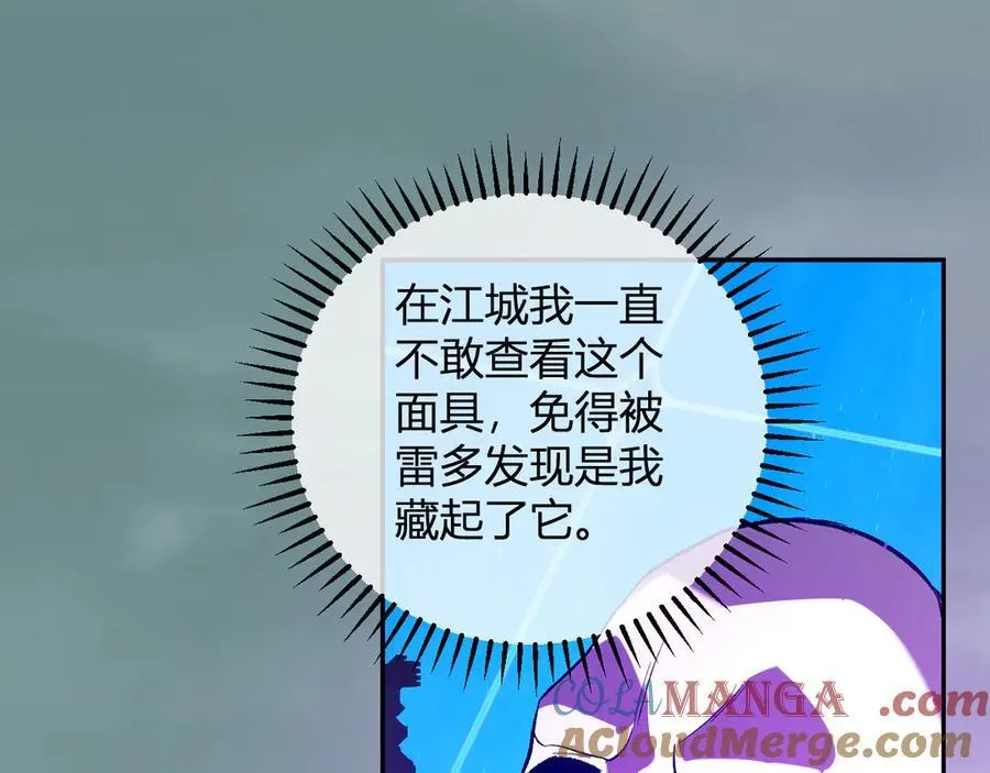 第40话 命中注定的瘟疫之神！4