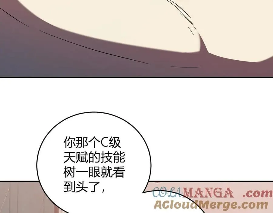 第39话 瘟疫印记的感应！12