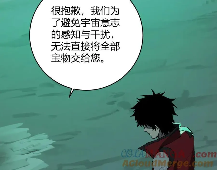 第40话 命中注定的瘟疫之神！128