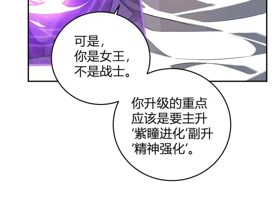 第39话 瘟疫印记的感应！25