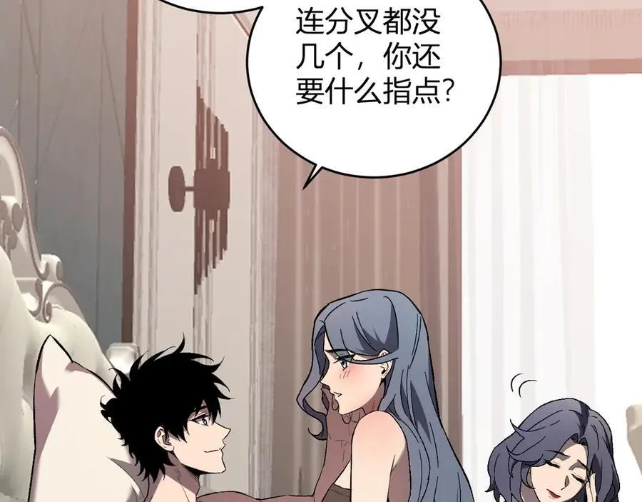 第39话 瘟疫印记的感应！13