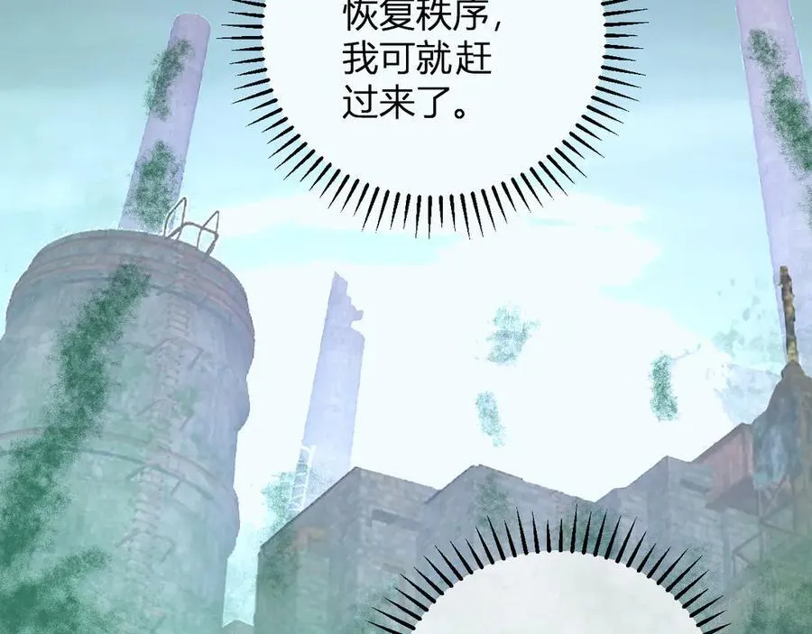 第39话 瘟疫印记的感应！129