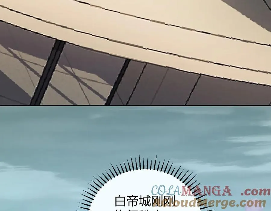 第39话 瘟疫印记的感应！128