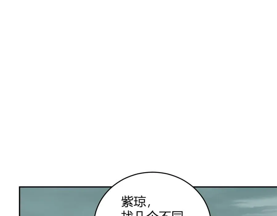 第38话 白帝城！重生！115