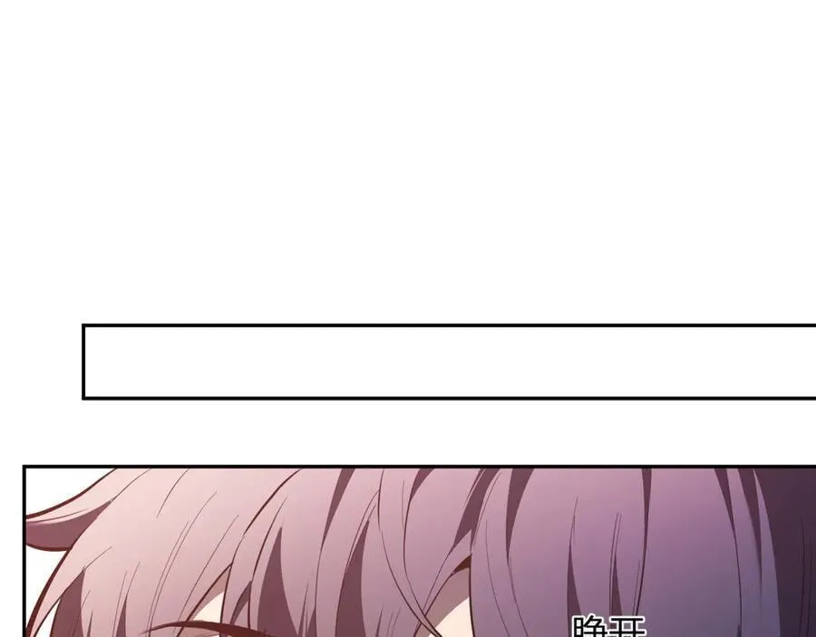 第39话 瘟疫印记的感应！97