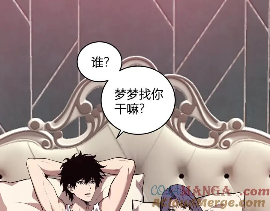 第39话 瘟疫印记的感应！4