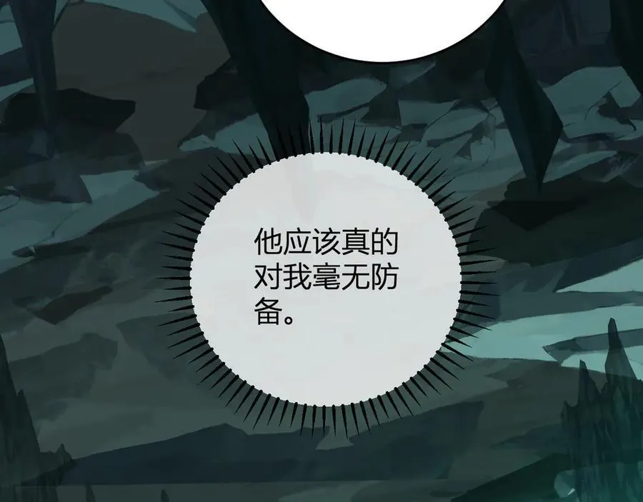 第40话 命中注定的瘟疫之神！113