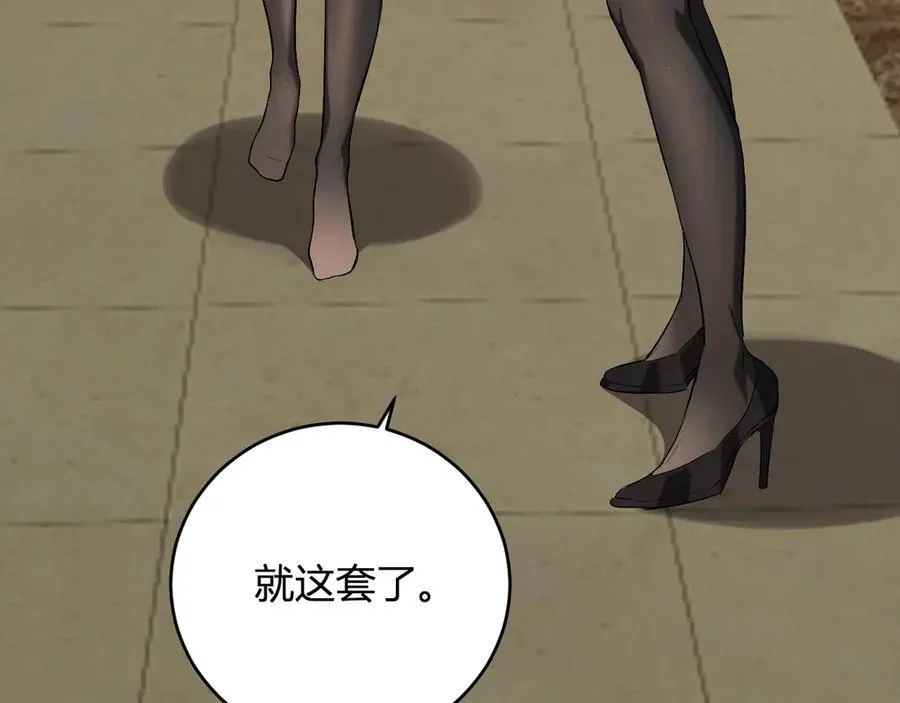 第38话 白帝城！重生！127