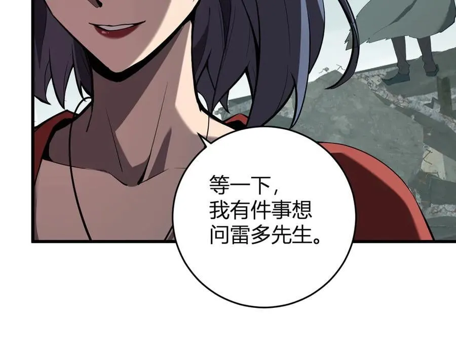 第38话 白帝城！重生！25