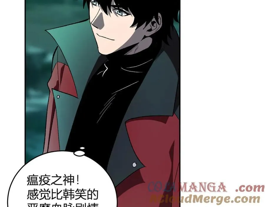 第40话 命中注定的瘟疫之神！120