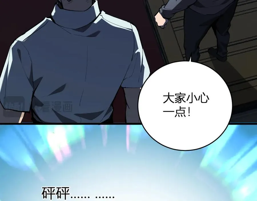 第38话 白帝城！重生！11