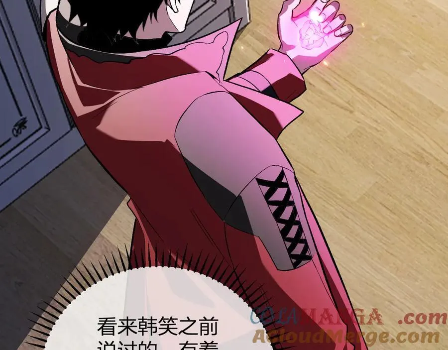 第39话 瘟疫印记的感应！124