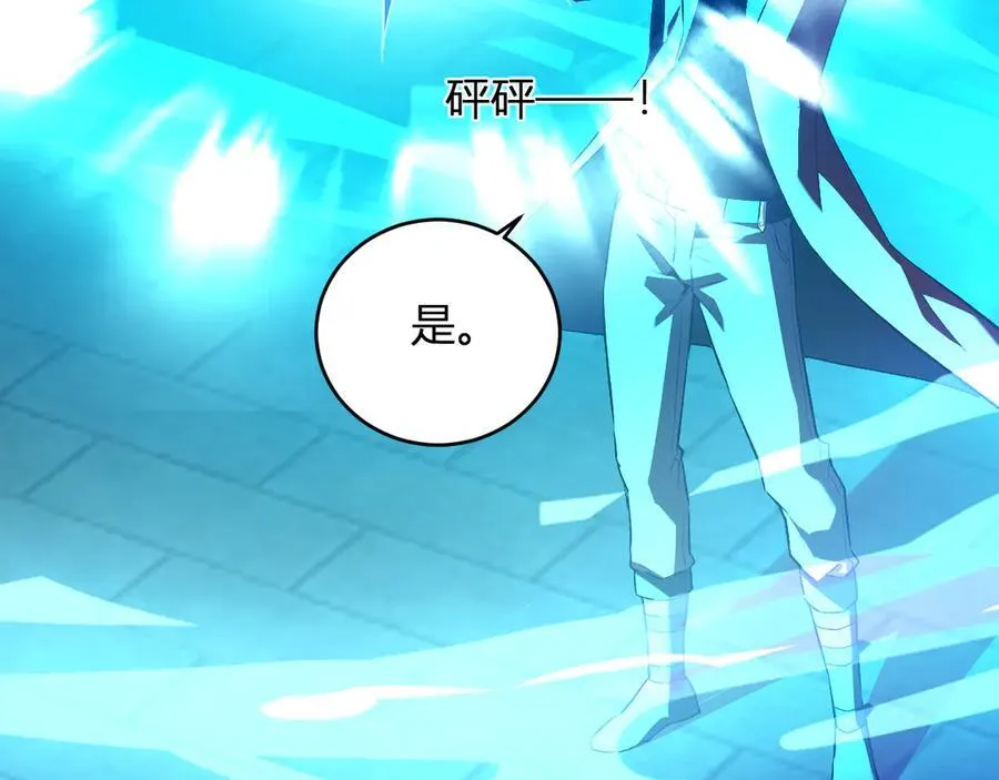 第38话 白帝城！重生！35