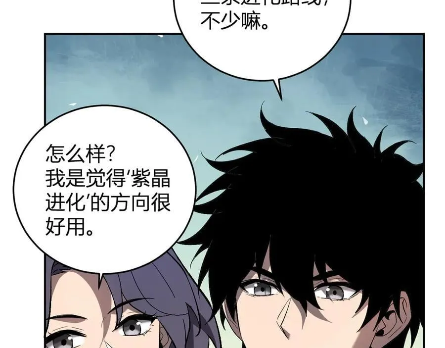 第39话 瘟疫印记的感应！23