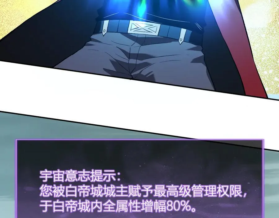 第38话 白帝城！重生！45