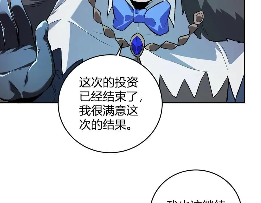 第38话 白帝城！重生！59