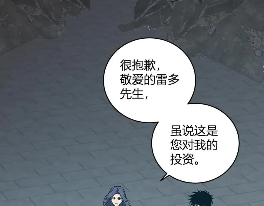 第38话 白帝城！重生！26