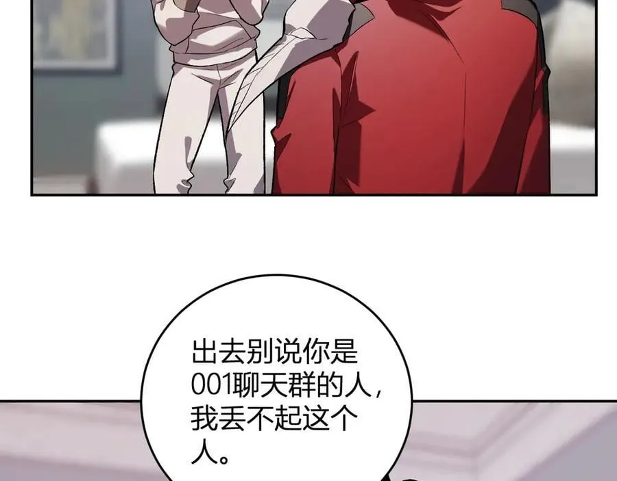 第39话 瘟疫印记的感应！114