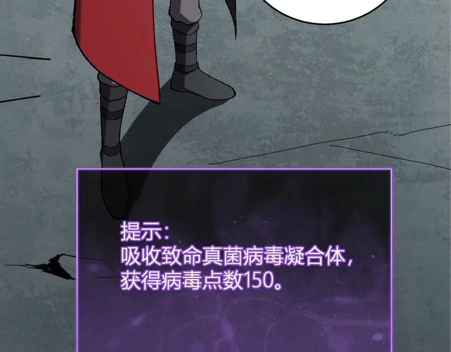 第40话 命中注定的瘟疫之神！57