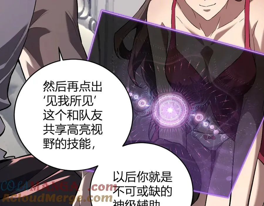 第39话 瘟疫印记的感应！36