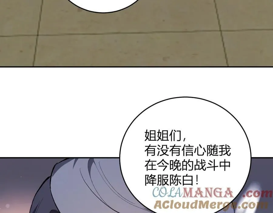 第38话 白帝城！重生！128