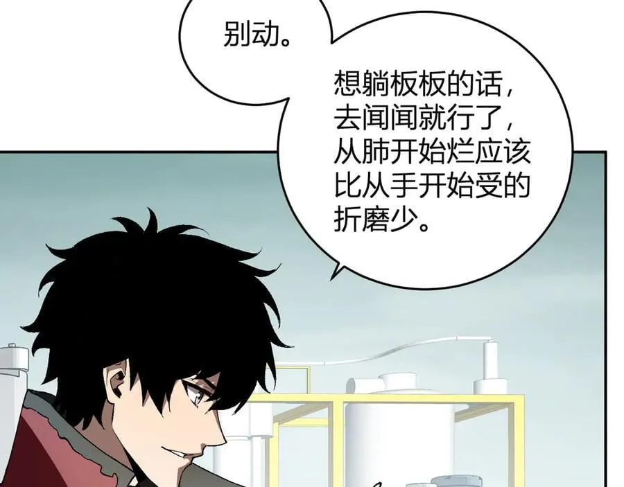 第40话 命中注定的瘟疫之神！49
