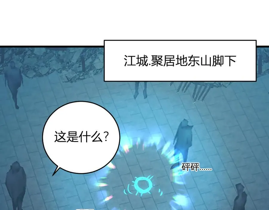 第38话 白帝城！重生！9