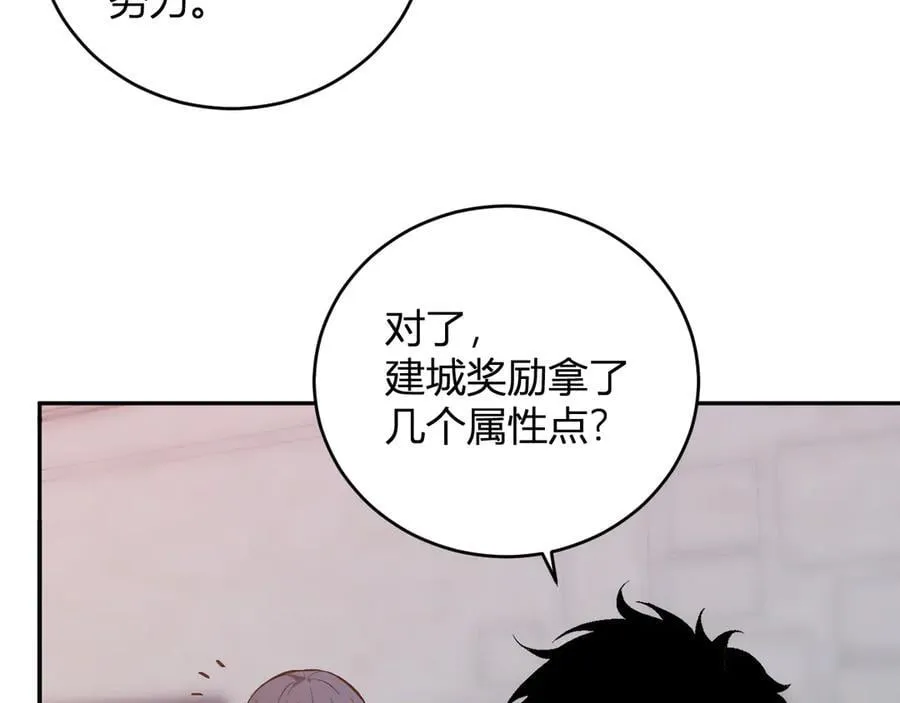 第39话 瘟疫印记的感应！107