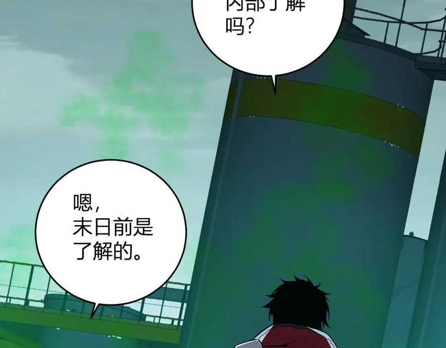 第40话 命中注定的瘟疫之神！13