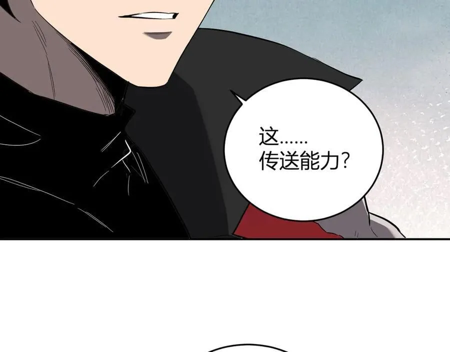 第38话 白帝城！重生！106