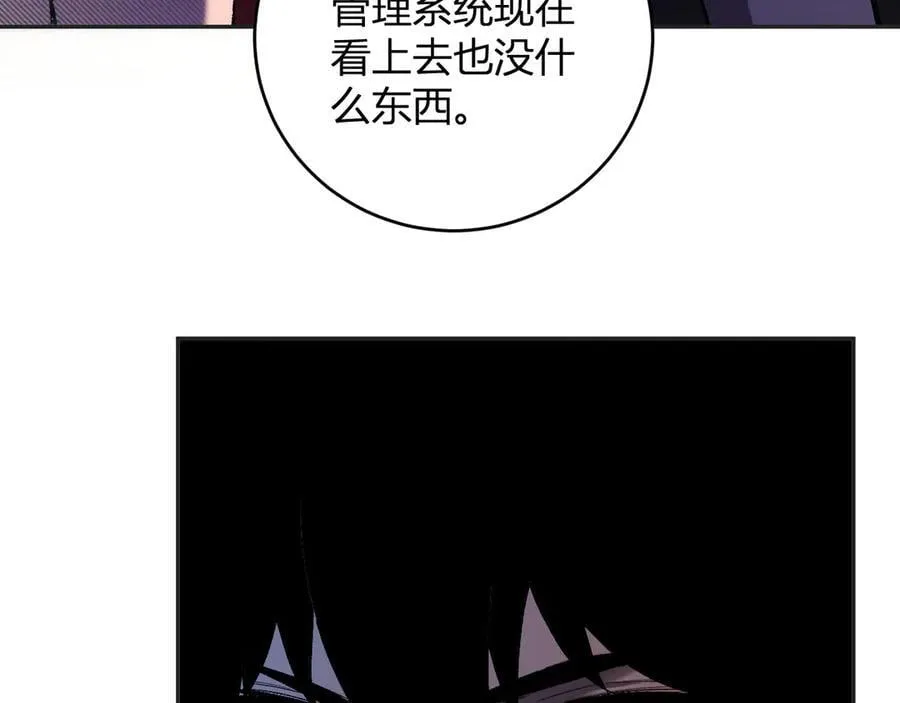 第38话 白帝城！重生！82