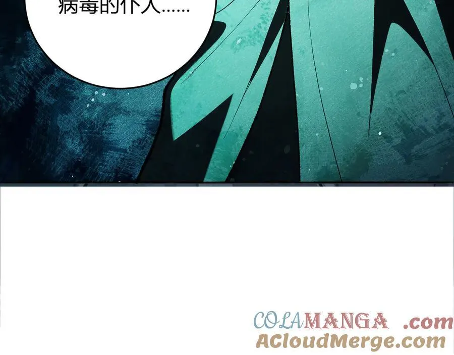 第40话 命中注定的瘟疫之神！88