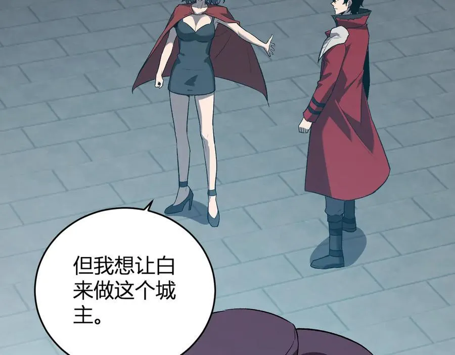 第38话 白帝城！重生！27
