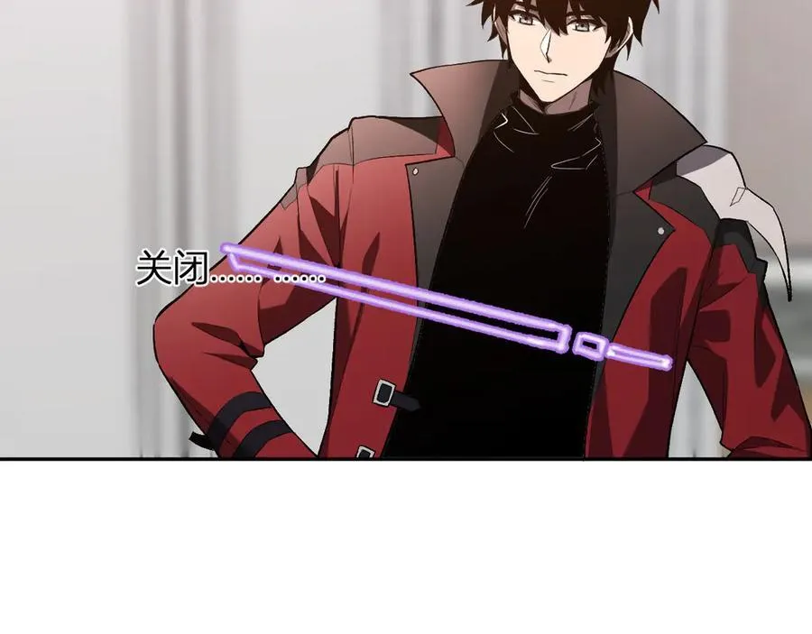 第39话 瘟疫印记的感应！103