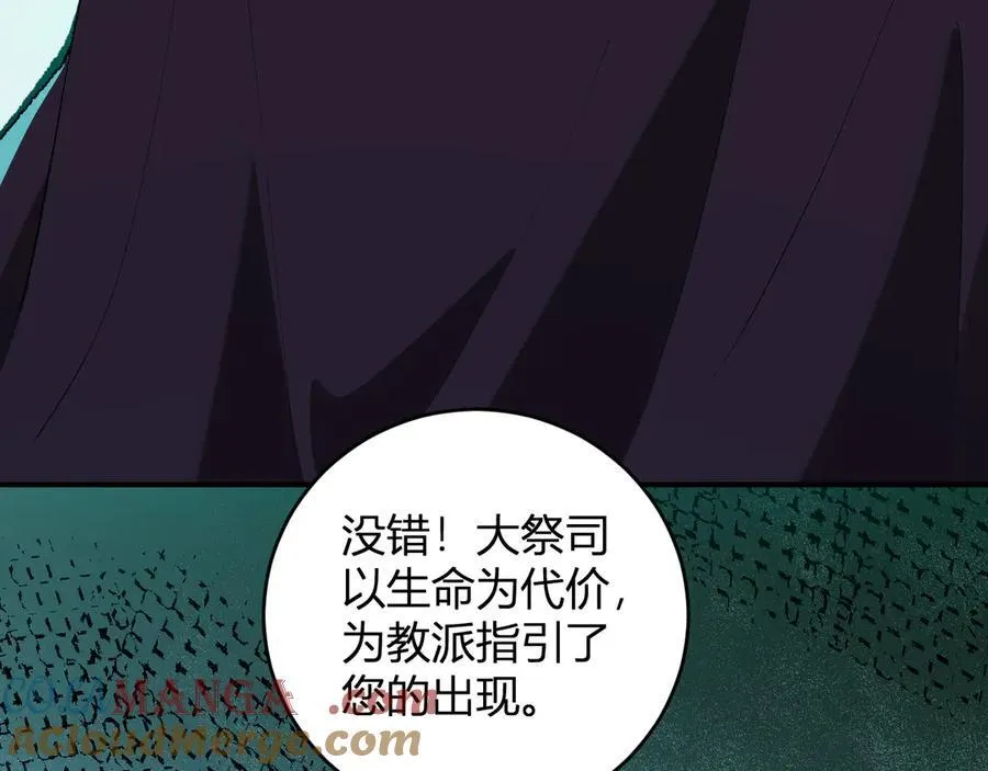 第40话 命中注定的瘟疫之神！116