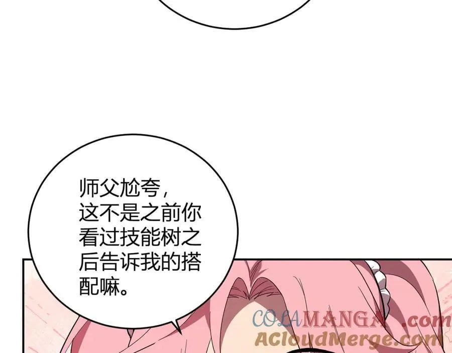 第38话 白帝城！重生！100