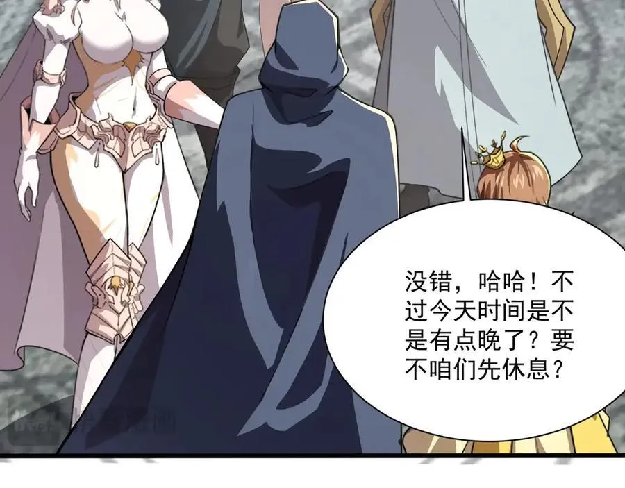 第144话 精灵领地？魔域十八层开启！110