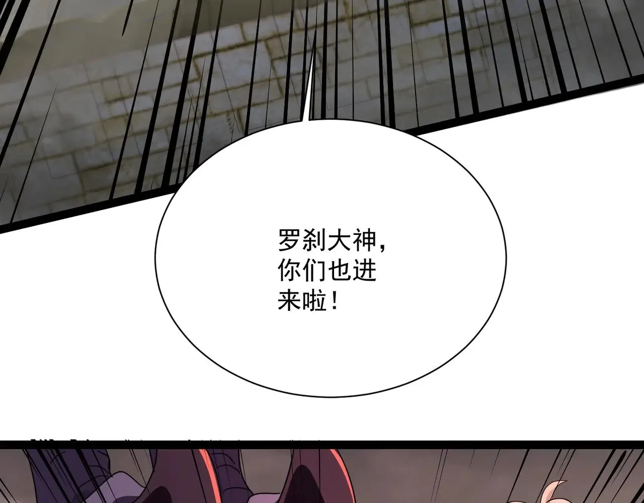第142话 恶魔攻城，尸山血海！25