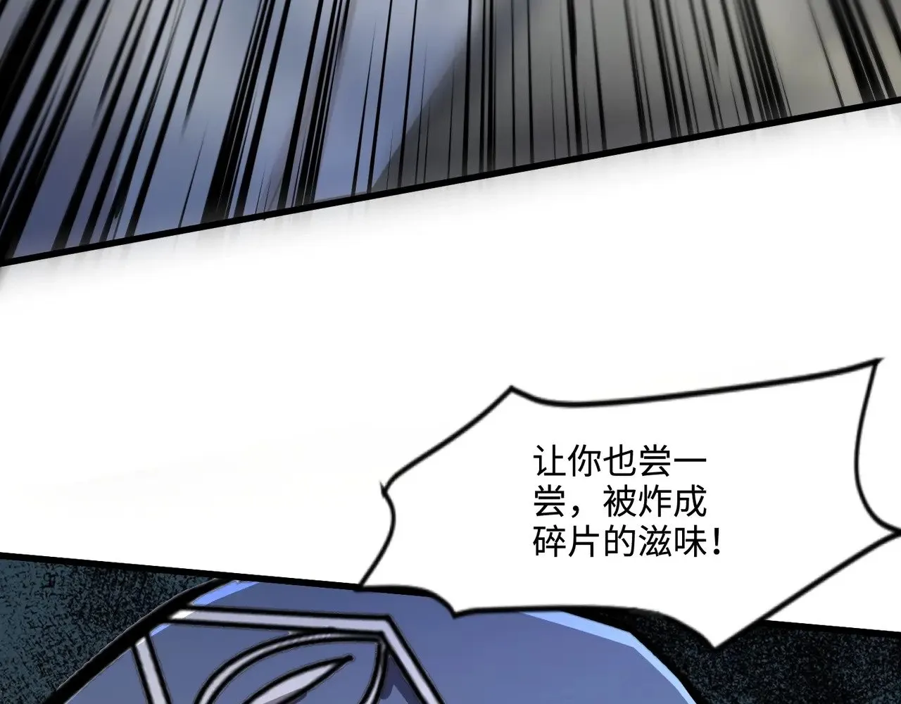 第140话 自爆！与吸血鬼伯爵同归于尽！79