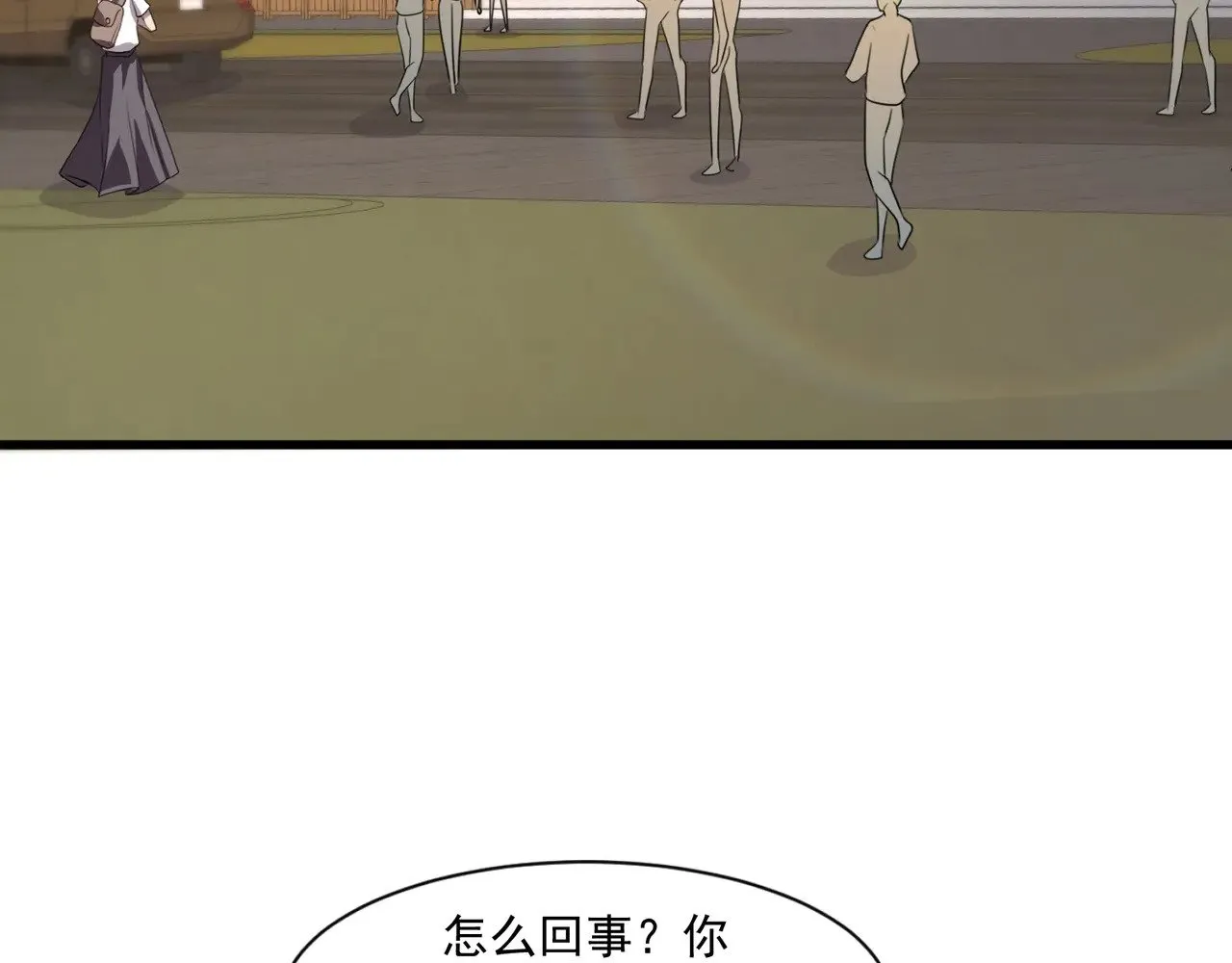 第141话 高颖遇袭！十七层魔域惊天变！48