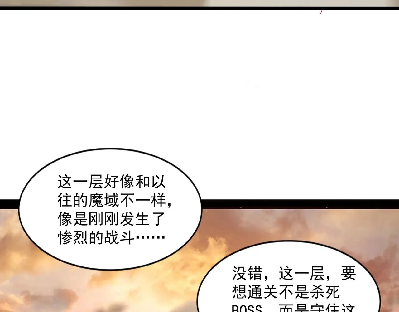 第140话 自爆！与吸血鬼伯爵同归于尽！114