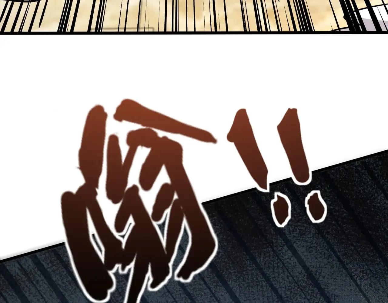 第143话 罗刹出手，火力全开！96
