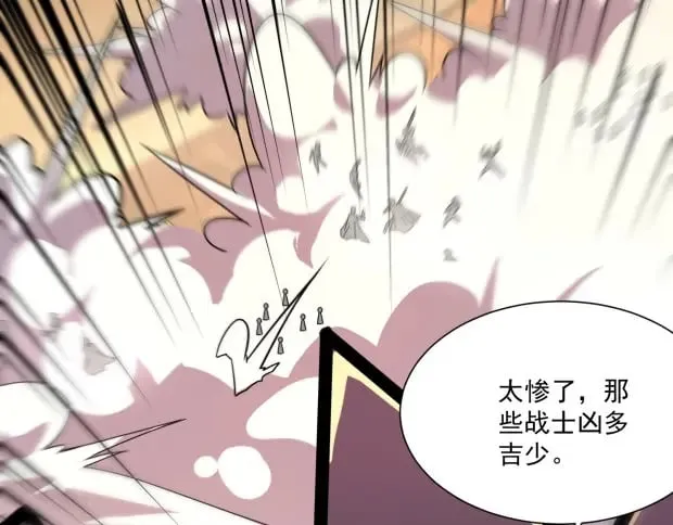 第142话 恶魔攻城，尸山血海！121