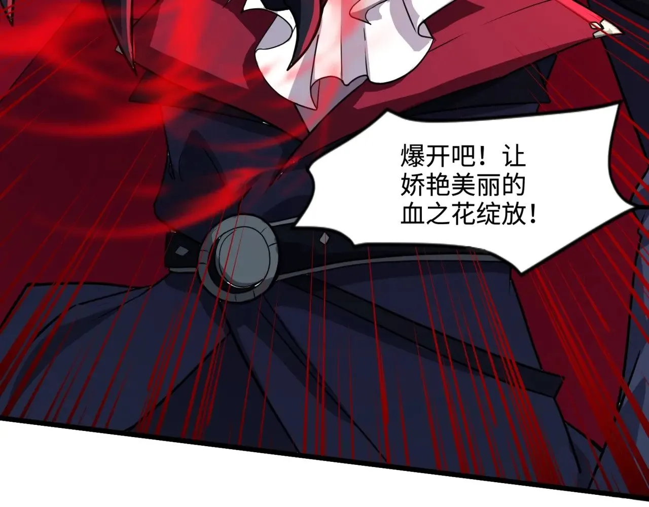 第140话 自爆！与吸血鬼伯爵同归于尽！5