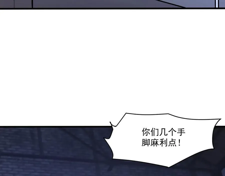 第144话 精灵领地？魔域十八层开启！122