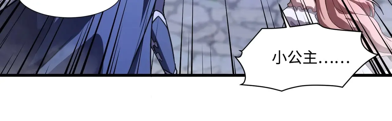 第140话 自爆！与吸血鬼伯爵同归于尽！32